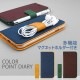 iPhone SE 第3世代 se3 se2 ケース iPhone 8/7ケース 手帳型 ZENUS Color Point Diary （ゼヌス カラーポイントダイアリー）アイフォン カバー