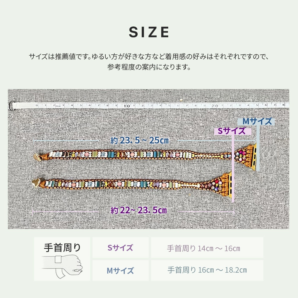 [Apple Watch 49/46/45/44/42mm 42/41/40/38mm用] アップルウォッチバント スイートジャスパー M/Sサイズ