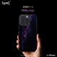 [iPhone 16 Pro Max 用] 天然貝ケース Milky way（ミルキーウェイ）