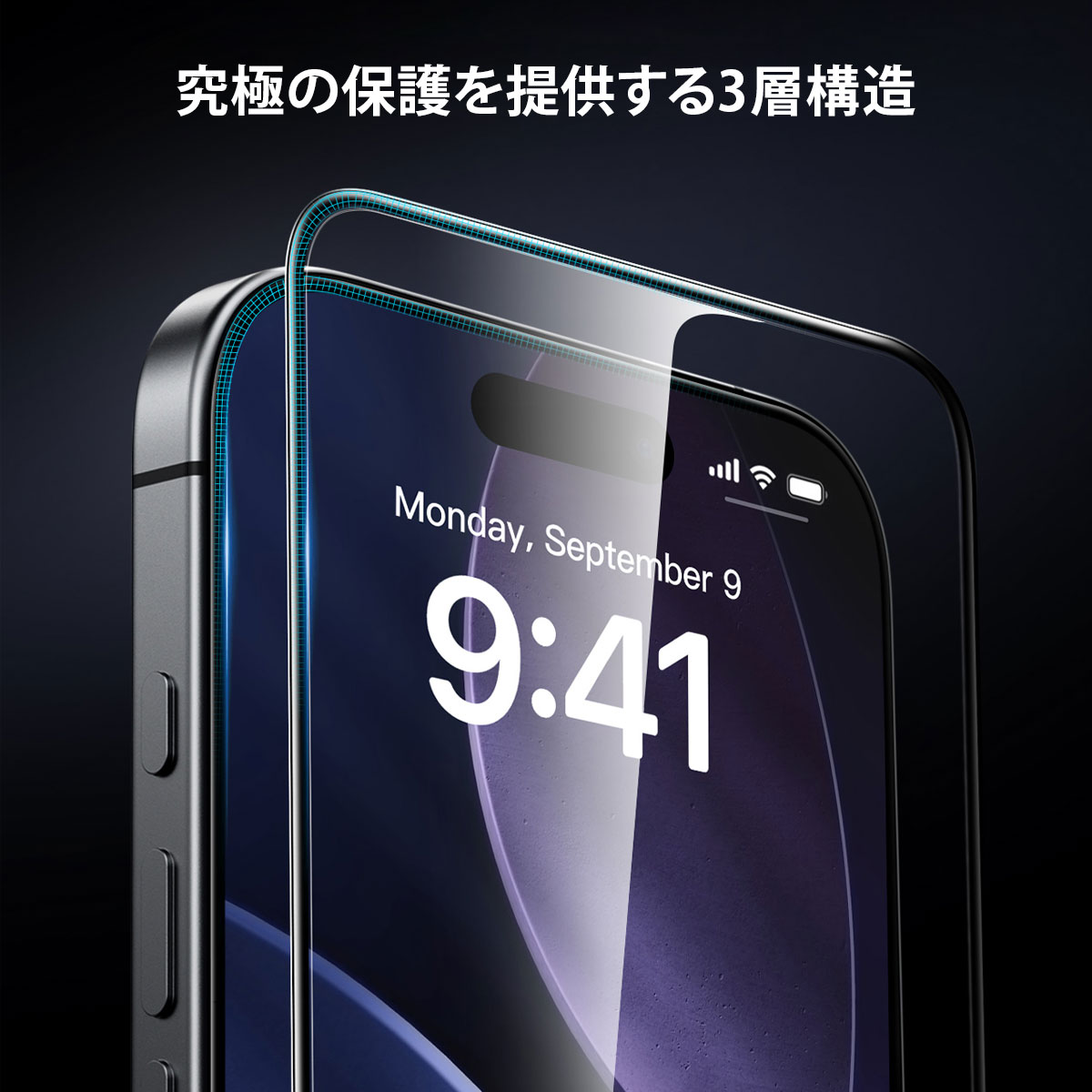 [ iPhone 17 / iPhone Air / 17 Pro / 17 Pro Max 用] Armorite 液晶保護 強化ガラスフィルム クリア（2枚入り）