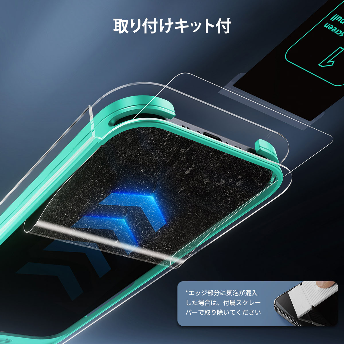 [ iPhone 17 / iPhone Air / 17 Pro / 17 Pro Max 用] Armorite 液晶保護 強化ガラスフィルム クリア（2枚入り）