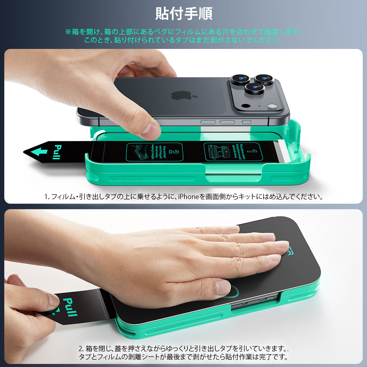 [ iPhone 17 / iPhone Air / 17 Pro / 17 Pro Max 用] Armorite 液晶保護 強化ガラスフィルム クリア（2枚入り）