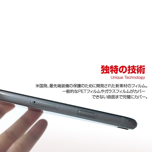 iPhone6s/6 フィルム Tesla ディスプレイ全面カバー保護フィルム 102 FLEXA  前面２枚入り アイフォン＜3Dタッチに対応＞