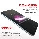iPhone6s/6 フィルム Tesla ディスプレイ全面カバー保護フィルム 102 FLEXA  前面２枚入り アイフォン＜3Dタッチに対応＞