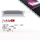 iPhone6s/6 フィルム Tesla ディスプレイ全面カバー保護フィルム 102 FLEXA  前面２枚入り アイフォン＜3Dタッチに対応＞