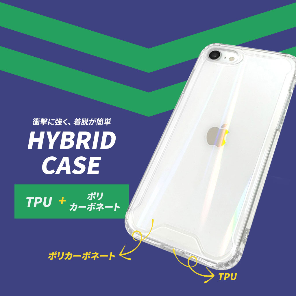 iPhone SE3 ケース カバー BOOGIE WOOGIE オーロラケース Spring Dance【 iPhone SE (第3/2世代)、 / 8 / 7 】 