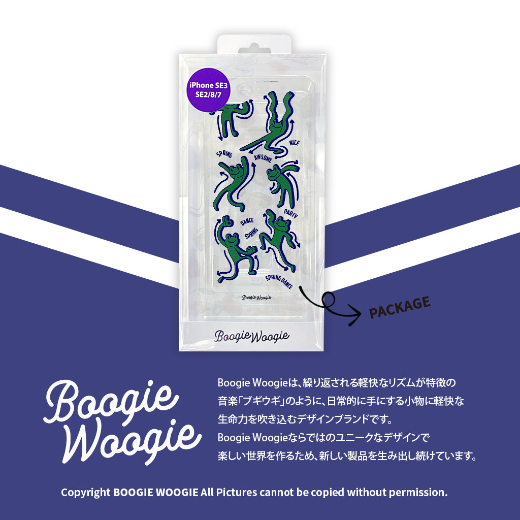 iPhone SE3 ケース カバー BOOGIE WOOGIE オーロラケース Spring Dance【 iPhone SE (第3/2世代)、 / 8 / 7 】 