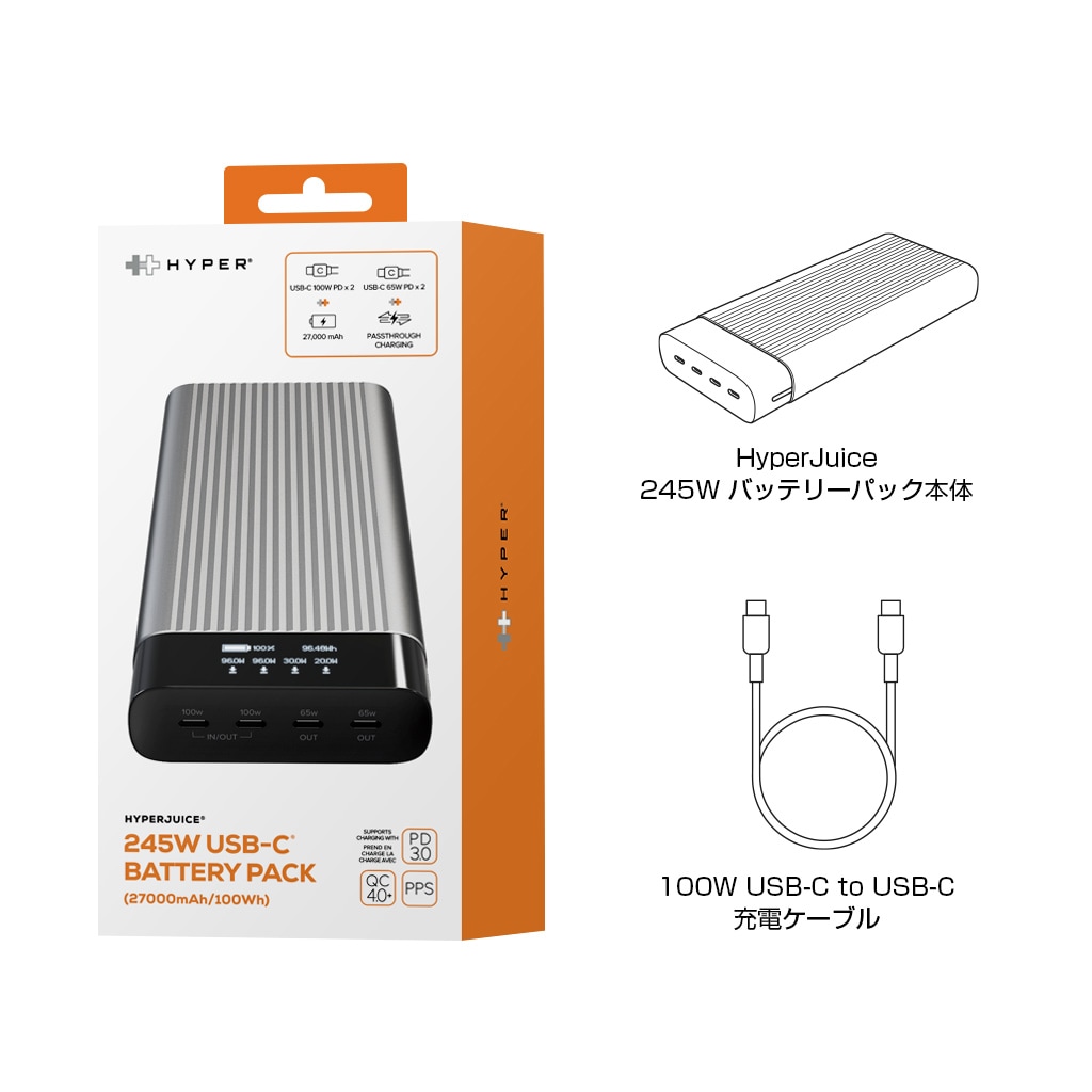 HyperJuice 245W バッテリーパック 27,000mAh [大容量 4台同時急速充電 OLEDディスプレイ 機内持ち込み可 Type C] HYPER++