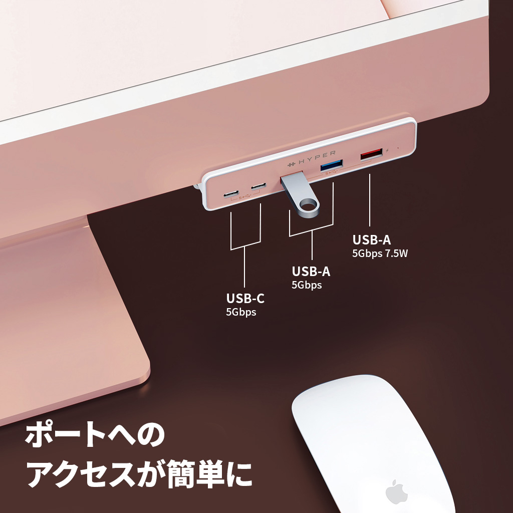 iMac 24インチ M1 8GB 256GB パープル USB-Cハブ付き iMac 24インチ M1 8GB