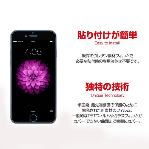 iPhone6s Plus/6 Plus フィルム Tesla ディスプレイ全面カバー保護フィルム 102 FLEXA 前面２枚入り アイフォン＜3Dタッチに対応＞