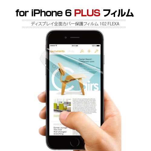 iPhone6s Plus/6 Plus フィルム Tesla ディスプレイ全面カバー保護フィルム 102 FLEXA 前面２枚入り アイフォン＜3Dタッチに対応＞