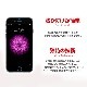 iPhone6s Plus/6 Plus フィルム Tesla ディスプレイ全面カバー保護フィルム 102 FLEXA 前面２枚入り アイフォン＜3Dタッチに対応＞