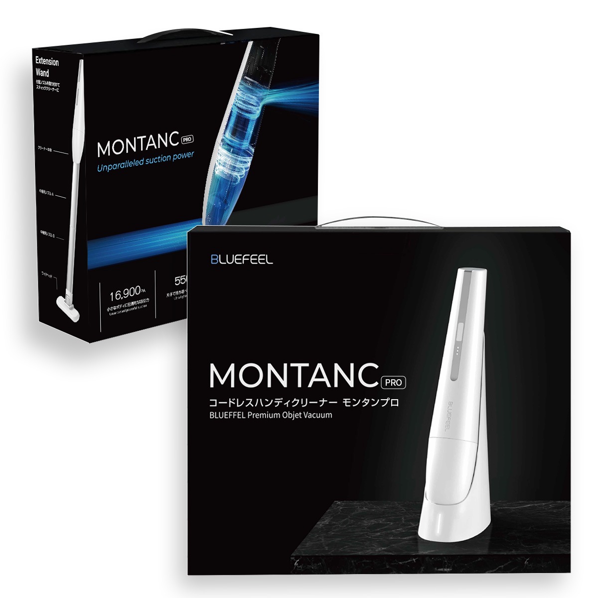 【日テレ系「ZIP!」で紹介されました】ハンディクリーナー MONTANC PRO 強力吸引16,900Pa 超軽量550g コードレス 小型掃除機 おしゃれデザイン