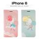 iPhone6s/6 ケース Happymori Mademoiselle Diary（マドモワゼルダイアリー）アイフォン
