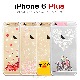 iPhone6s Plus/6 Plus ケース SG Clear Art イルミネーションケース（クリアアート）アイフォン
