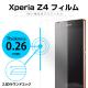 Xperia Z4 フィルム motomo INO 強化ガラスフィルム 0.26mm　エクスペリア