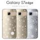 Galaxy S7 edge ケース SG イルミネーションケース（エスジー）ギャラクシー エスセブン エッジ 光るケース LED光