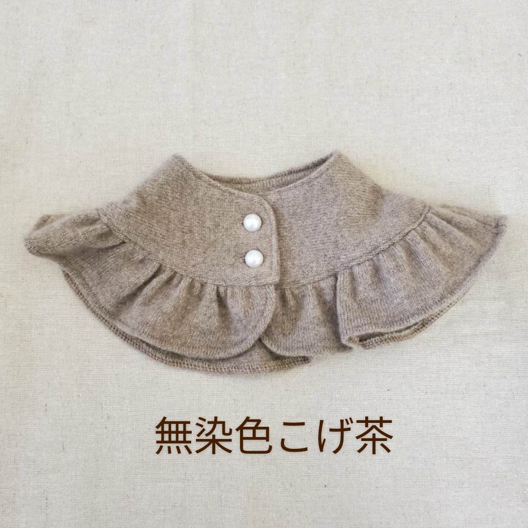 贅沢なカシミヤ100％ わんちゃんケープ | わんちゃんウェア |