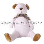 ��饫���ߥ����ƥǥ��٥�����٥�������Υ�顦�ѥѥ٥���30cm��