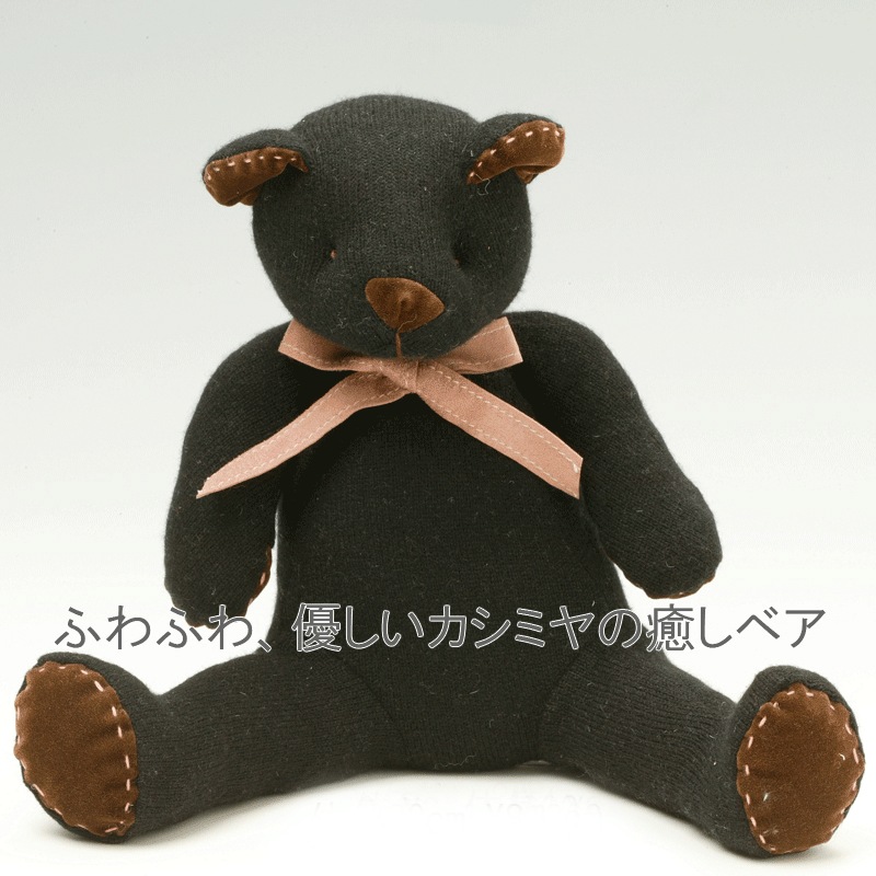 饫ߥƥǥ٥ɿΥܥˡѥѥ٥30cm