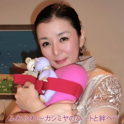 ��饫���ߥ�100%��嫷�ӥϡ��ȡ����å����ȥ٥ӡ��٥���15cm�ۥ��åץ�