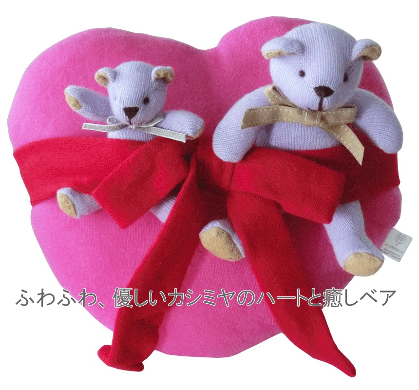 ��饫���ߥ�100%��嫷�ӥϡ��ȡ����å����ȥ�顦�٥ӡ��٥���15cm�ۤȥߥ˥٥���12cm��