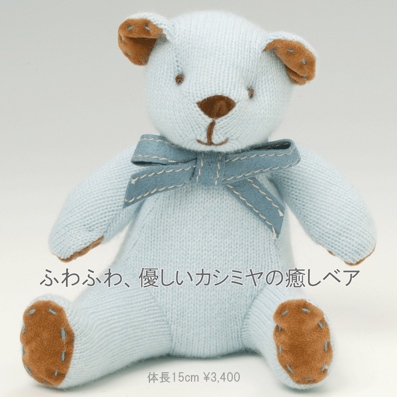 ̾ɤ夦ǡˤҤȤĤΥߥ䡦ƥǥ٥֥롼Υ٥ӡ٥15cm