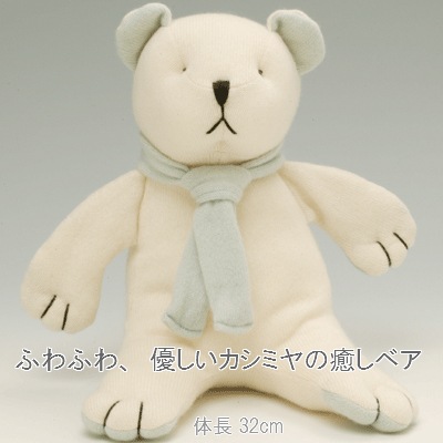 饫ߥΥƥǥ٥Υݡ꡼٥32cm