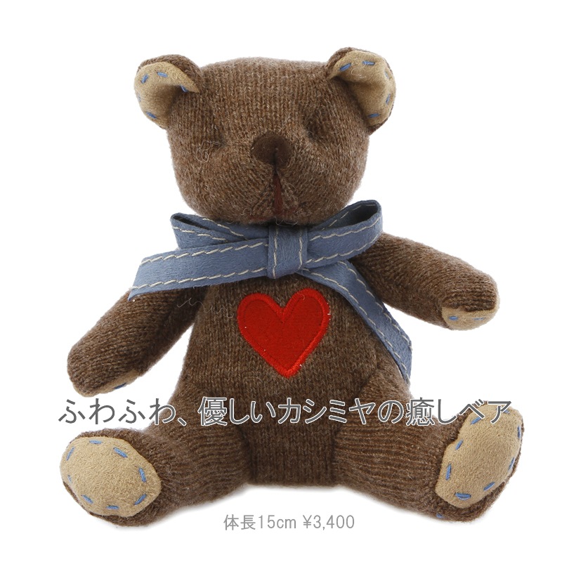 饫ߥ٥ӡƥǥ٥֤ϡդӥ祳졼ȿΥ祳٥ӡ٥15cm