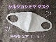 ���륯/�����ߥ�Υۡ��륬�����ȡ��ޥ���