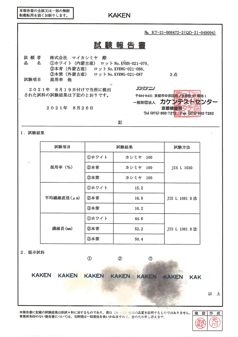 �����ߥ�100����ӻ� ̵�����١����� (20g)