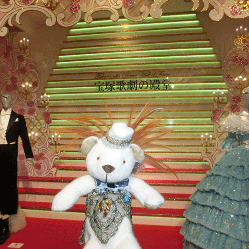 饫ߥΤΥƥȡ٥饭ʥ̡åɥ٥(#8)24cm