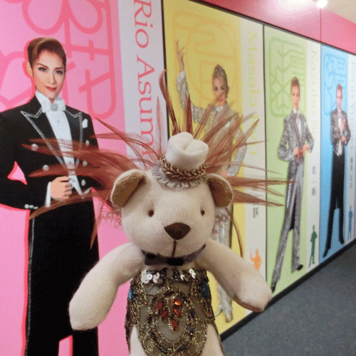 饫ߥΤΥƥȡ٥饭ʥ̡åɥ٥(#8)24cm