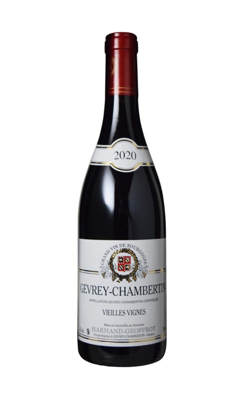 アルマン・ジョフロワ　ジュヴレ・シャンベルタン V.V.　2020