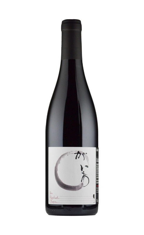 ラファエル・ショパン　レニエ ガイア　2020