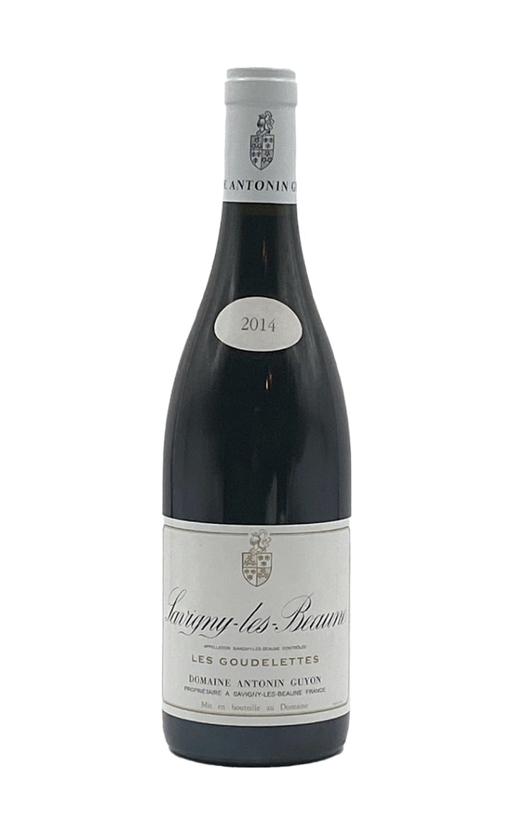 アントナン・ギヨン　サヴィニー・レ・ボーヌ　2014