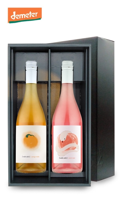 2025 ワビ・サビ　干支バージョン　オレンジ・ロゼ2本セット<br>ギフトBOX無料