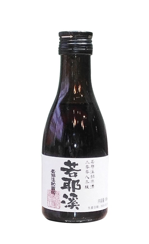 若耶渓紹興酒　二零零八冬醸