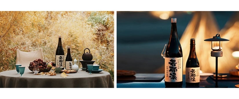 若耶渓紹興酒 二零零八冬醸 | 限定商品 | MY CELLAR No.4