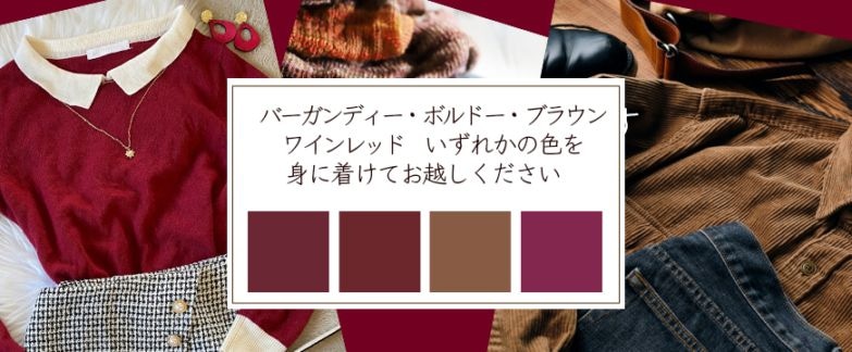【終了しました】「秋泡の宴」<br>ー泡とワインが彩る秋の夜ー<br>2025.11.16(Sun) 19:00～<br>★お楽しみドレスコードあり★詳細画像イメージ
