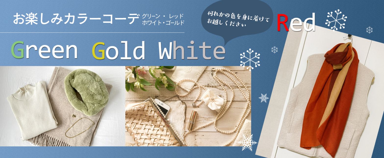 【終了しました】「泡とグラスと、白い午後」<br> 〜MY CELLAR NO.4が贈る、<br>私だけのクリスマス時間〜<br>2025.12.21(Sun)　13:30～詳細画像イメージ