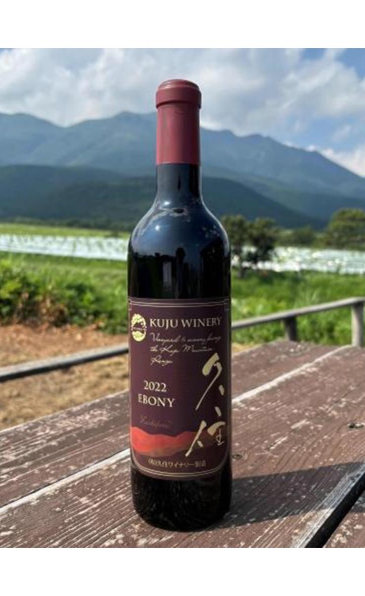 久住　EBONY　2021