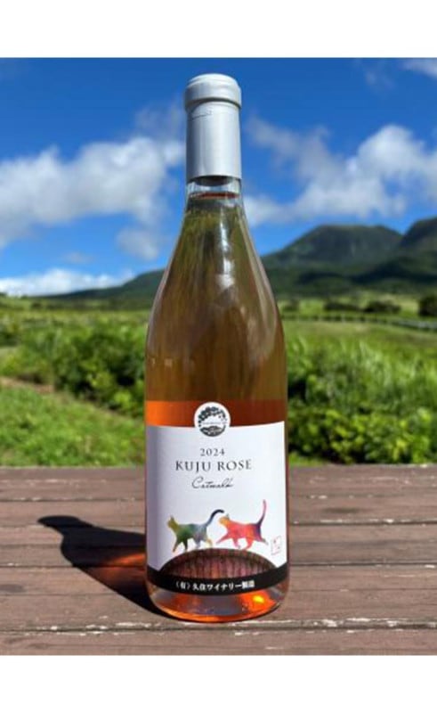 久住　ロゼCatwalk　2024