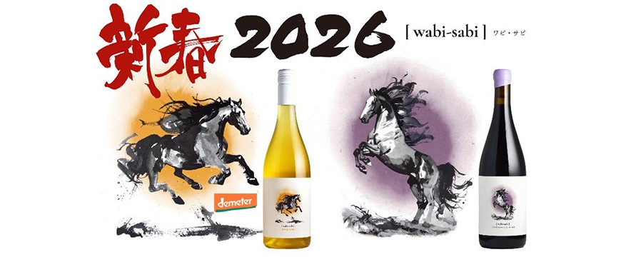 2026 ワビ・サビ　オレンジ・ムーン　 午詳細画像イメージ
