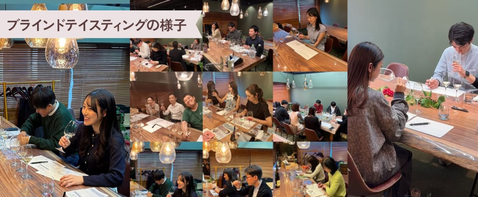 【イベント】MY CELLAR No.4<br>2026年第5回ブラインドテイスティング<br>白4種/赤3種<br>2026/5/21(木)～23(土)<br>詳細画像イメージ