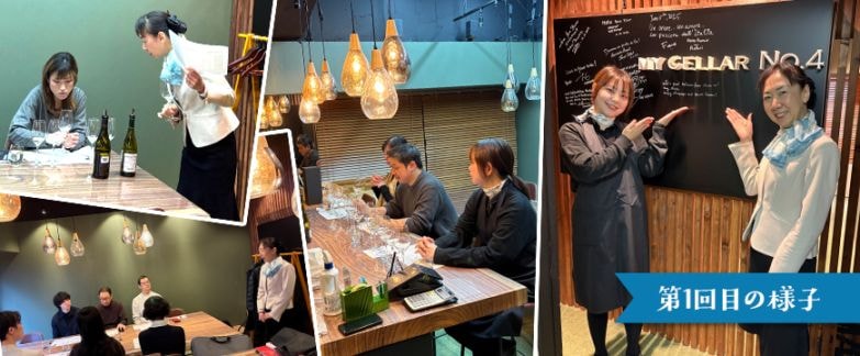 【終了しました】MY CELLAR No.4 <br> 百合枝’s Blind Tasting Cabin｜Flight.3詳細画像イメージ