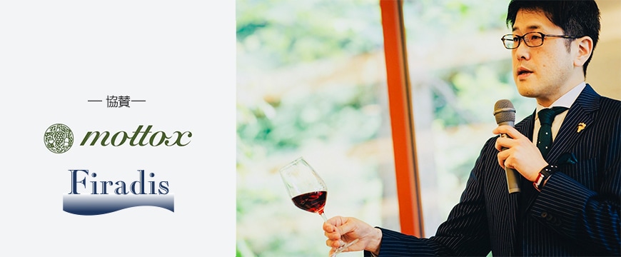 【イベント】MY CELLAR No.4 <br>Blind Tasting Summer Challenge 2026<br>～MY CELLAR No.4選抜vs鈴木明人&ブラインド川西～<br>2026/8/9(日) 【満席】詳細画像イメージ