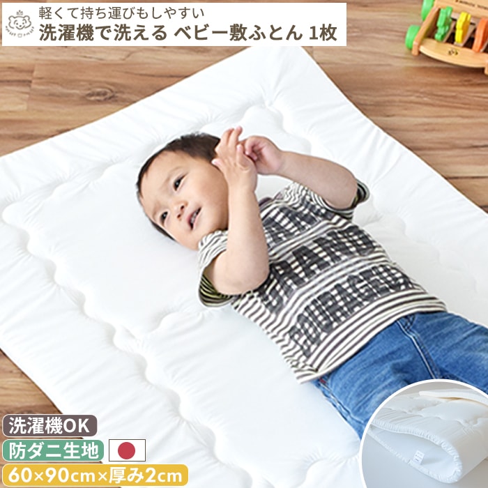 Grand Dock ベビー用敷き布団 花柄 Grand Dock ベビー用敷き布団 花柄 レア DockATot Grand ドッカトット