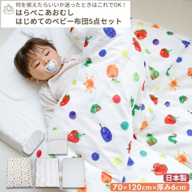 はらぺこあおむし3 Way プレイジムとバスブックセット はらぺこあおむし3 Way プレイジムとバスブックセット