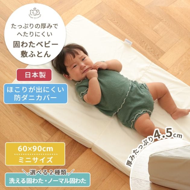 ベビー用寝具・ベッド ayumi Amazon.co.jp: ZOOBLY ベビーベッド ミニ 添い寝 折りたたみ